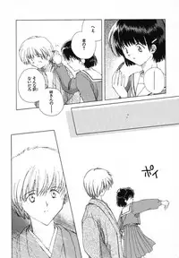 [Natsumikan] Tokyo Yozora