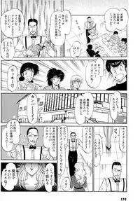 [Amamiya Jun] Puttsun Make Love Vol.6