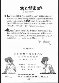 (C46) [Black Dog (Kuroinu Juu)] SUBMISSION MERCURY PLUS (Bishoujo Senshi Sailor Moon) [Chinese] [網上打飛機個人漢化]