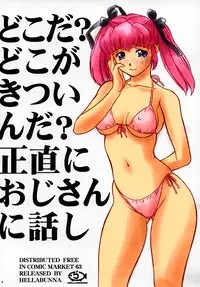 (C63) [Hellabunna (Iruma Kamiri)] Inu Yasumi. (Dead or Alive) [Colorized]