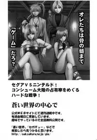 [Crimson (Carmine)] Tada no Haji 2 (To LOVE-Ru) [Digital]
