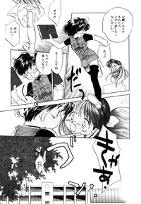 [Nawako] Different View