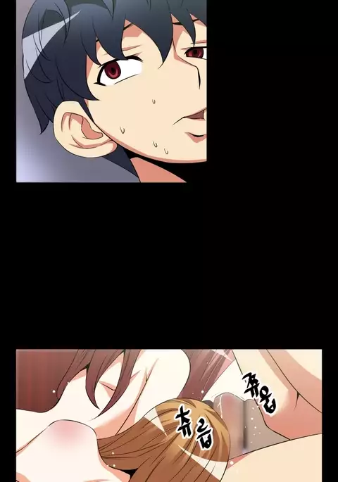 Love Parameter Ch.1-56