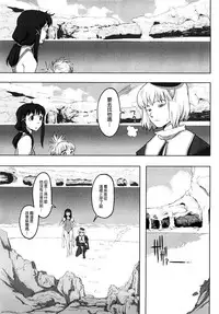 [A-10] Load of Trash Kanzenban Ch. 1-9 [Chinese] [沒有漢化]