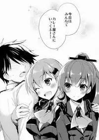 (C88) [AYUEST (Ayuya)] szyt_nnsr ? (Kantai Collection -KanColle-)