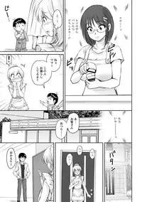 [Phantom] Toshiue Kanojo ni Mitsunure Lesson - Filthy Lesson for the Elder Lover [Digital]