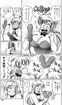 [Watanabe Wataru] Rainbow Girl