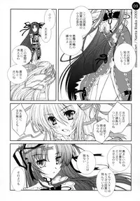 (C76) [Mimimimi (Narita Riuku)] remind DEMONBANE (Demonbane)