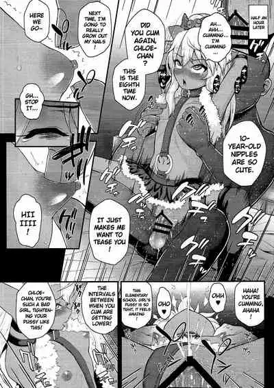 (C93) [HJUKISM (Hikoma Hiroyuki)] Saimin Choukyou Diary | Hypnosis Training Diary (Fate/kaleid liner Prisma Illya) [English] [Keye Necktire]