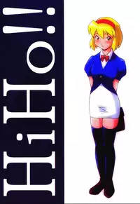 (CR25) [MANGANA (Doluta Ibashi, Nishimo)] HiHo!! (Uchuu Kaizoku Mito no Daibouken)