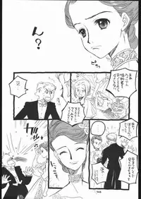 (C66) [Ganso Sonoda Ya (Various)] Megaton Punch 5 (Emma - A Victorian Romance)