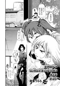 Moog Comics PLUM DX 03 [Digital]