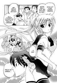[Nakata Yumi] Iinari Princess [English] [Dametrans & LWB & roankun]