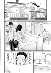 COMIC MUJIN 2013-10