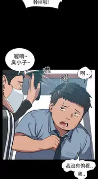 Thrill girl 1-13 Chinese 中文