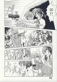 [Fukada Takushi] Injo Densetsu