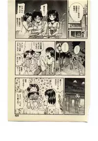 [Hiryuu Ran] Miss Moon