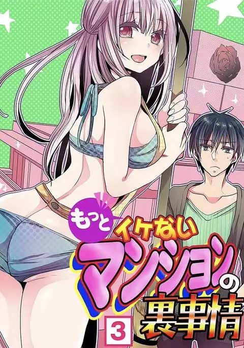 Motto Ikenai Mansion no Ura Jijou 01-10