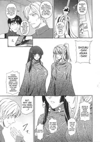 [Rindou] SenKi Madou Den Asuka & Shizuru [English] {SaHa}
