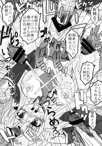 [St. Rio (Kitty, Purin)] Baka to Chinko to Shoukanjuu (Baka to Test to Shoukanjuu)