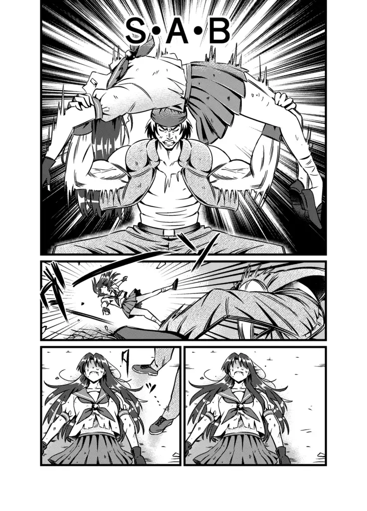 JK Crisis #1_ Cold and Cruel + JK Crisis #2_ Athna + JK Crisis 3