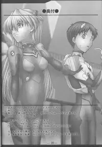 (SC55) [Kedamonoya san (Makka na Kedamono)] cosplay ~ Asuka no Service Service! ~ (Neon Genesis Evangelion)