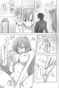 (C71) [LIMIT BREAKERS (Midori)] Yes My Load (Code Geass: Lelouch of the Rebellion)