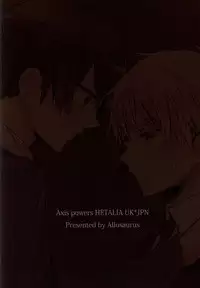 (SPARK10) [Allosaurus (Waikke)] Nukerarenai Nukedasenai (Hetalia: Axis Powers)