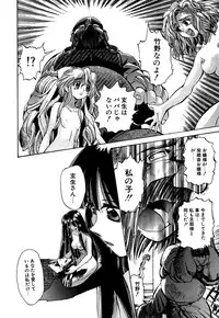 [Anthology] Little Pierce Vol.10