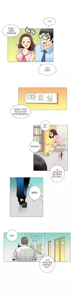 This is what she thinks Ch. 0-40