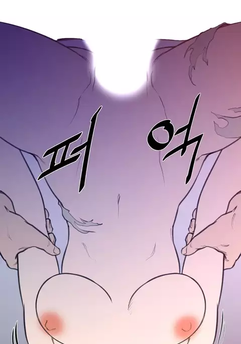 Perfect Half Ch.1-40