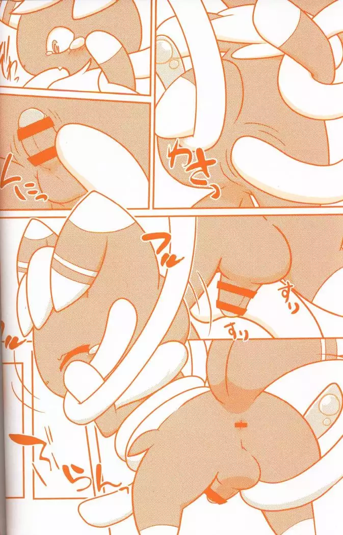 Joutai Ijou CASE:3 Mahi | 状态异常 CASE:3 麻痹