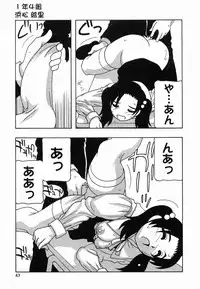 [O.RI] SCHOOL DAYs second season