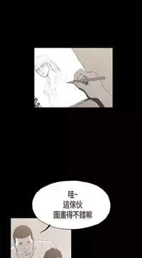 同居【chinese】1-20