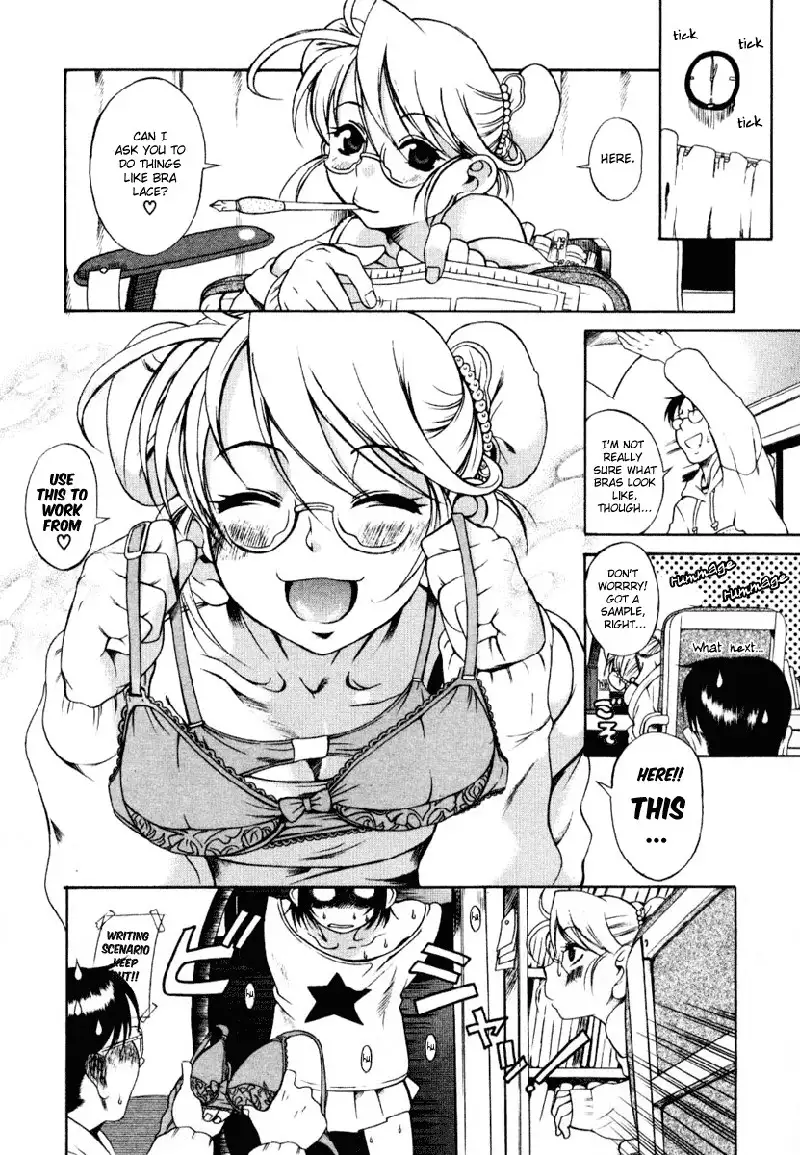 Toshiue No Hito Vol1 - Special Case