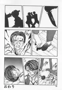 [Kobayashi] Tanoshii Youchien