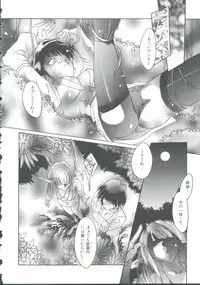 [Anthology] INDEEP Vol. 9