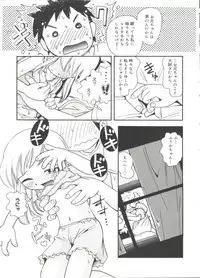 [Hoshino Fuuta] Nakayoshi-chan