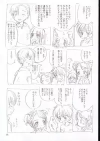 (SC21) [Sanketsushuu (Sanzui)] Vignette-bom (Licca Vignette)