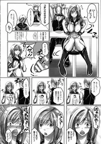 COMIC Unreal 2015-10 Vol.57