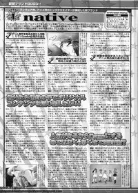 BugBug 2009-11 Vol. 183