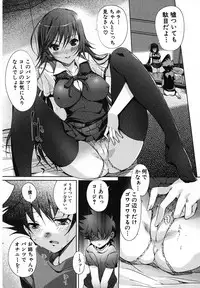 Jun-Ai Kajitsu 2007-11