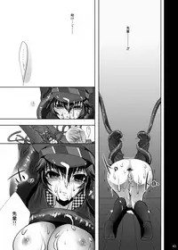 (C81) [Yukinohana (Sakurasawa Yukino)] Naoto no Hon - Soushuuhen - (Persona 4) [Digital]