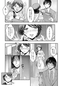 [Takei Tsukasa] Kyouhaku Kannen [Digital]