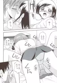 [Satou Chagashi] Fami ♥ Seku