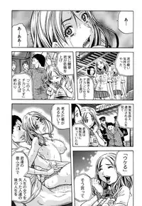 [Tachibana Naoki] Ryoujoku Kyoushitsu