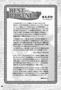 [Konna Tokoro no Kinniku Made Kitaeru Nante... (Sugoi Kinniku)] BEST PARTNER 1+2 (How to Train Your Dragon) [Chinese] [新桥月白日语社]