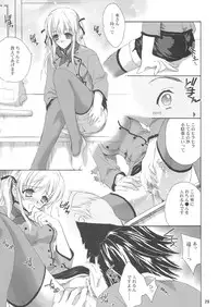 (CR35) [Hanzai Tengoku (Hasei Agana)] Mix berry (Various)