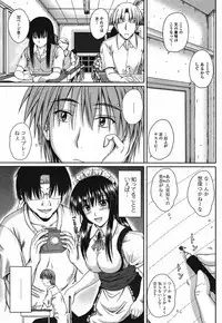 Comic Momohime 2009-08