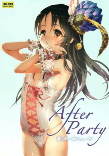 (C91) [baroQue (Ji)] After Party
